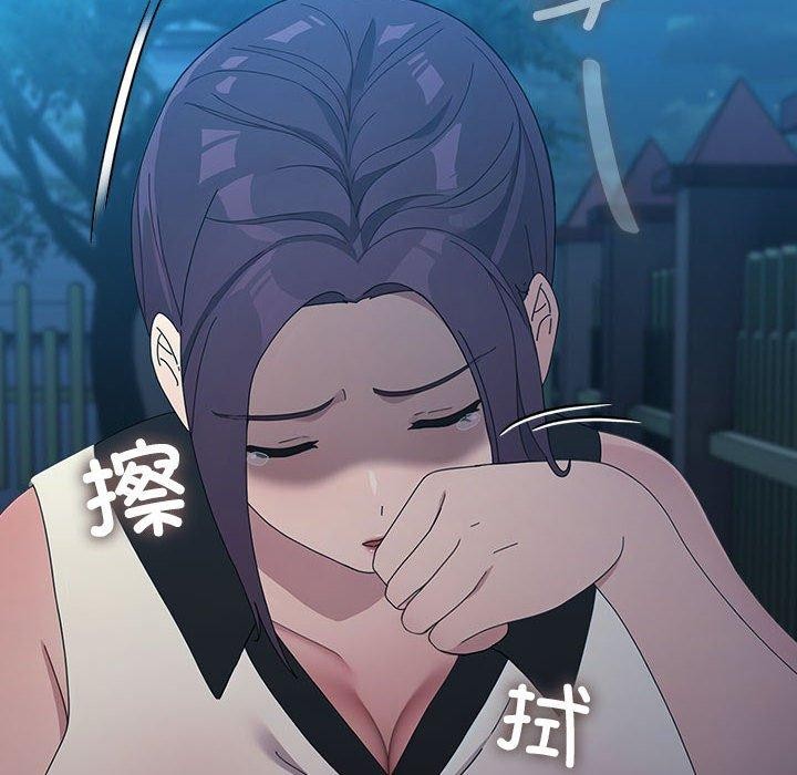 我家的赘婿大人/赘婿要通吃第83話