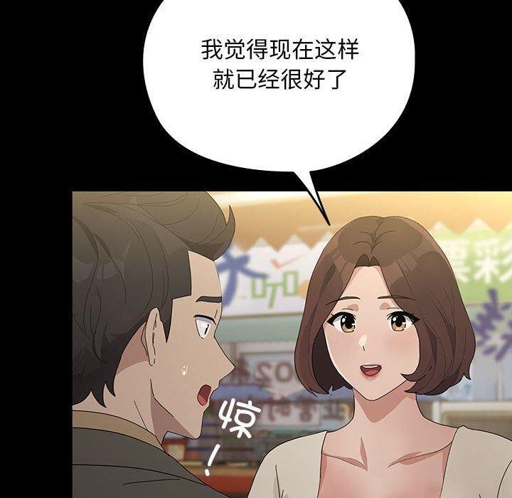 我家的赘婿大人/赘婿要通吃第83話