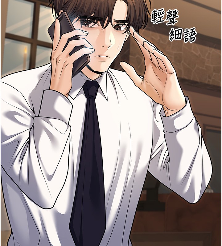 已婚學生想壞壞第25話-不愧是我的主人!