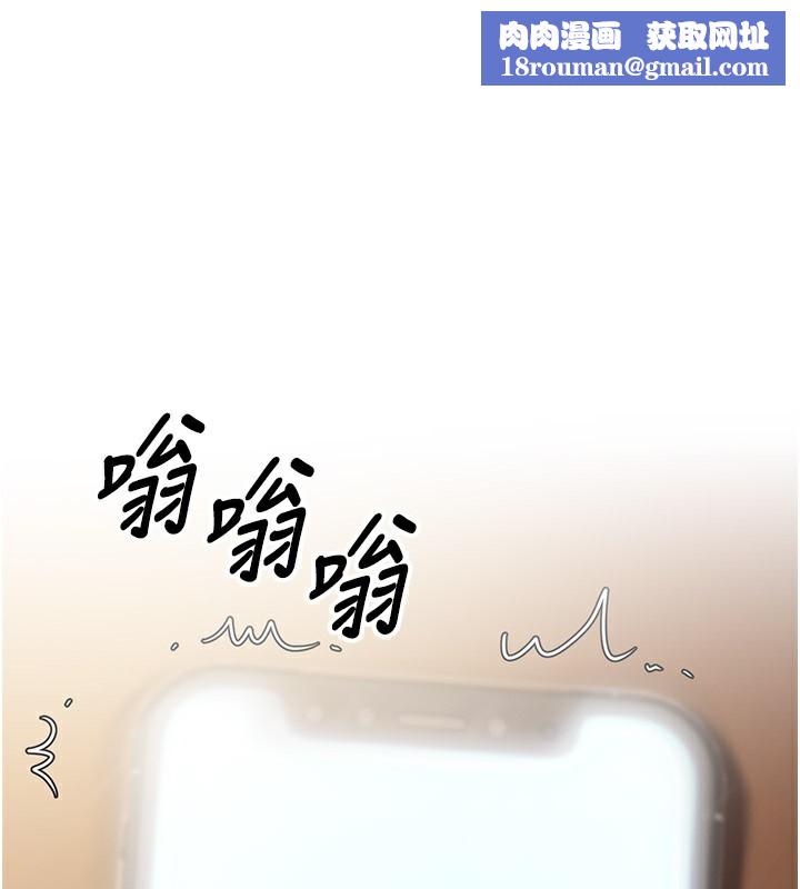 已婚學生想壞壞第25話-不愧是我的主人!