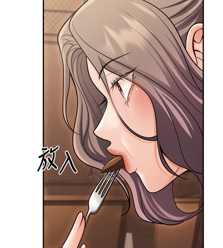 已婚學生想壞壞第25話-不愧是我的主人!