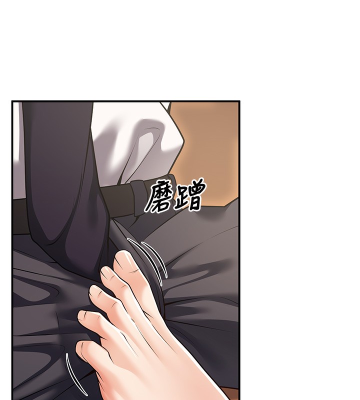 已婚学生想坏坏第25話-不愧是我的主人!