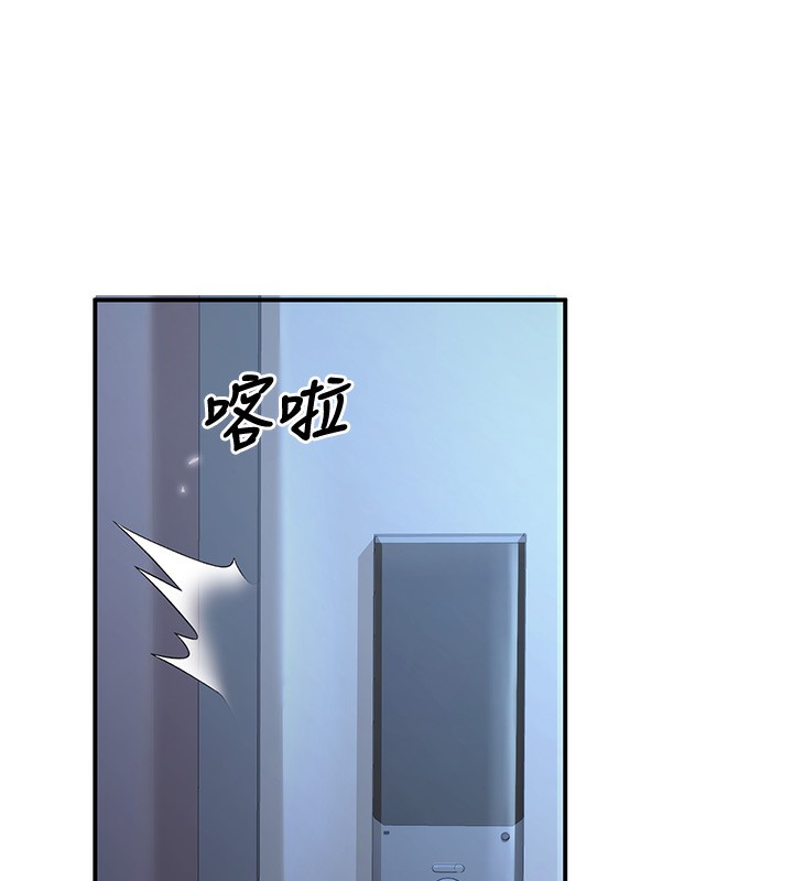 已婚學生想壞壞第25話-不愧是我的主人!