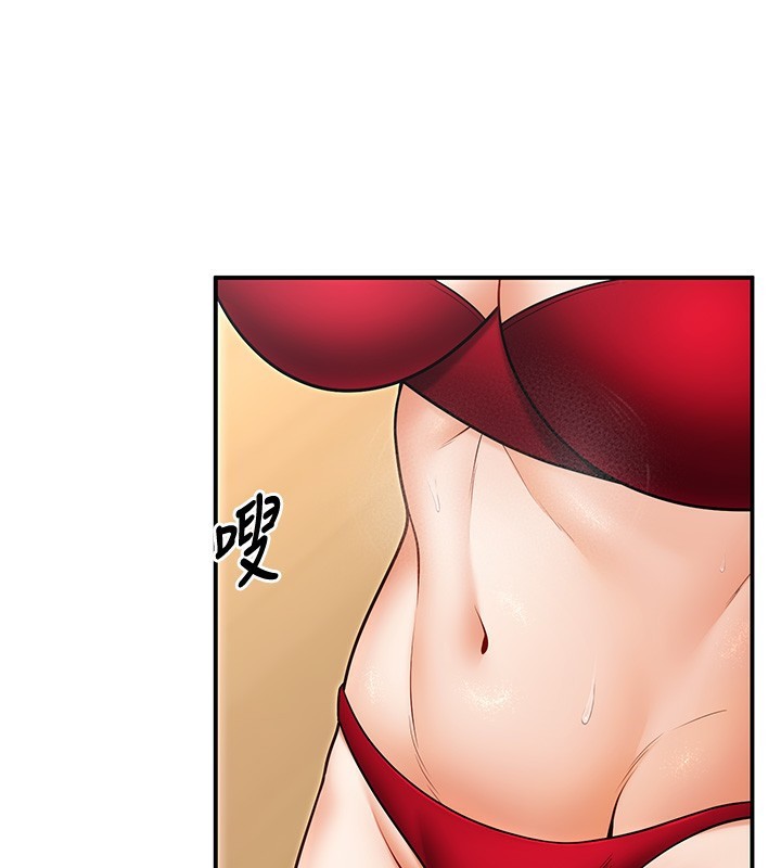 已婚學生想壞壞第25話-不愧是我的主人!