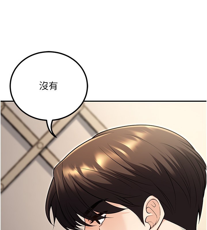 已婚學生想壞壞第25話-不愧是我的主人!