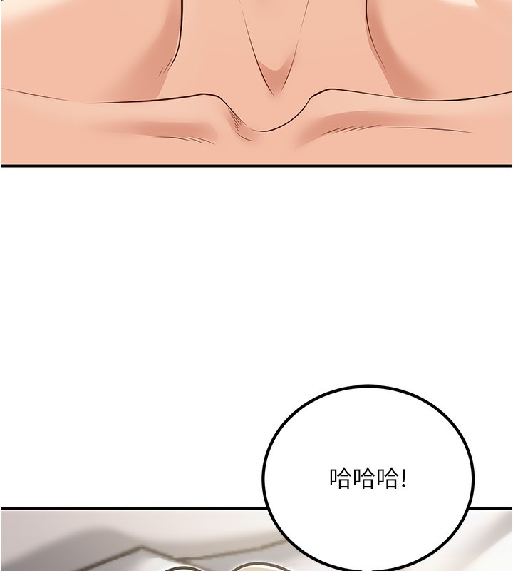 已婚學生想壞壞第25話-不愧是我的主人!