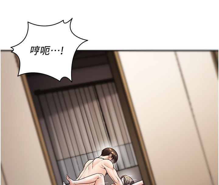 已婚学生想坏坏第25話-不愧是我的主人!