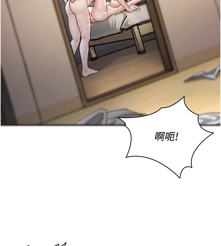 已婚學生想壞壞第25話-不愧是我的主人!