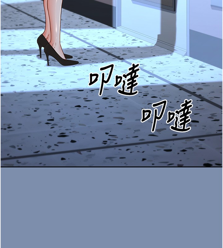 已婚学生想坏坏第25話-不愧是我的主人!