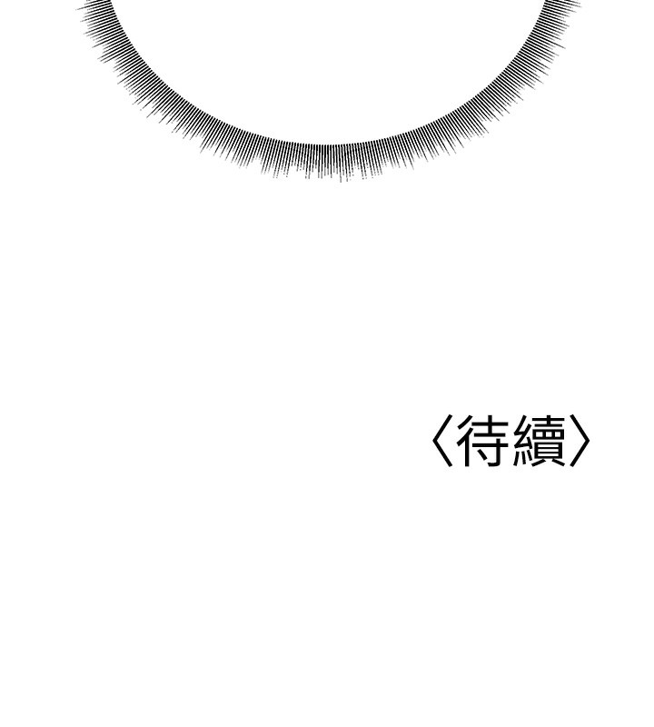 已婚學生想壞壞第25話-不愧是我的主人!