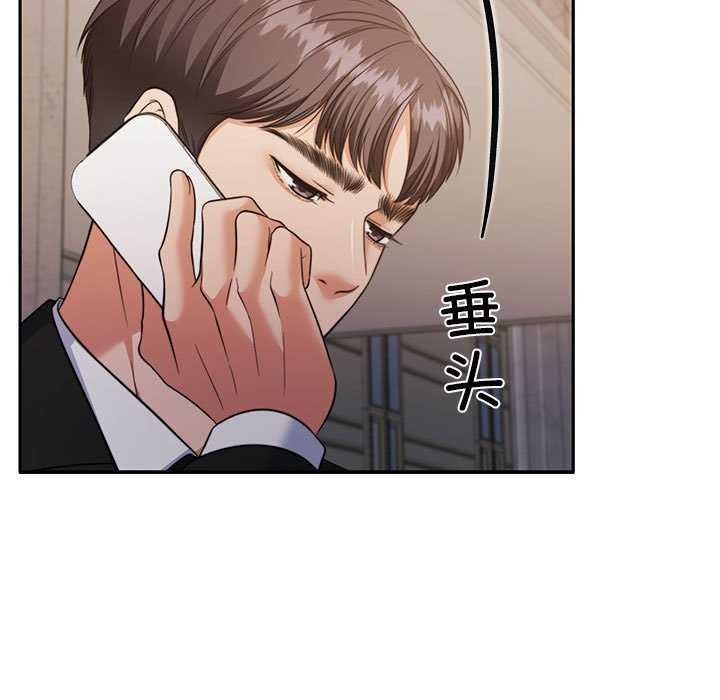 怀孕契约第25話