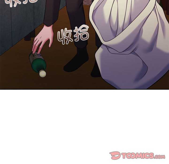 怀孕契约第25話