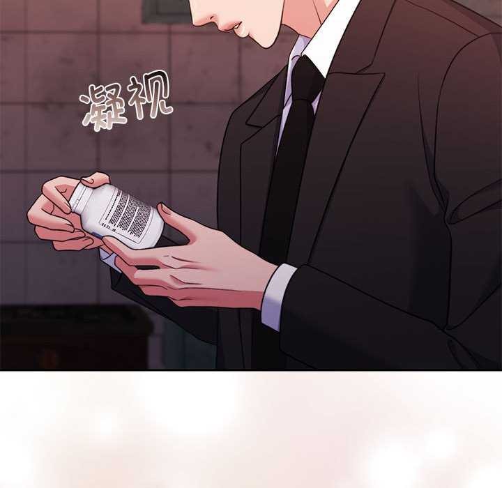 怀孕契约第25話