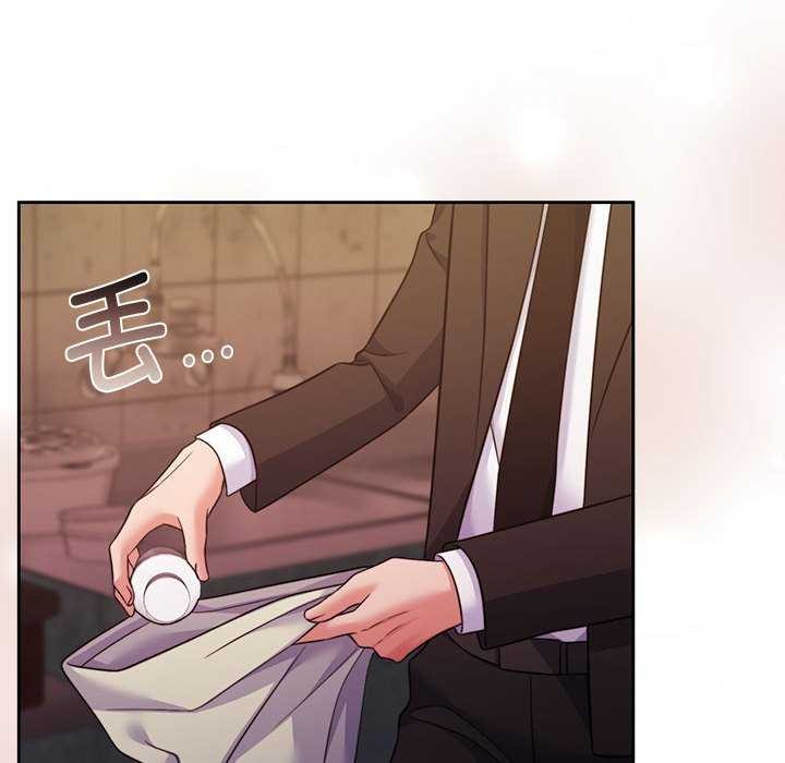 怀孕契约第25話