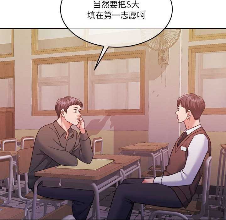 怀孕契约第25話