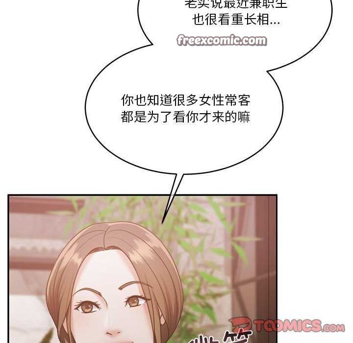 怀孕契约第25話