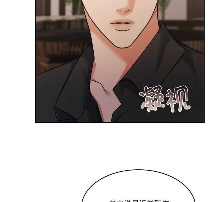 怀孕契约第25話