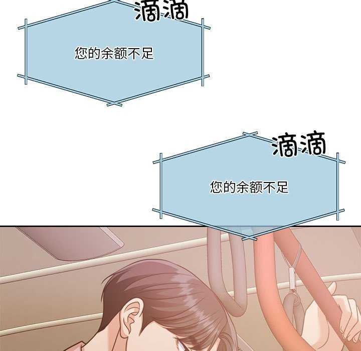 怀孕契约第25話