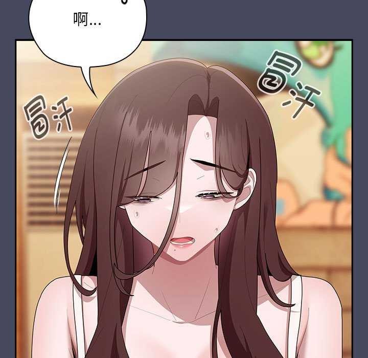 大企业里的小秘密第27話