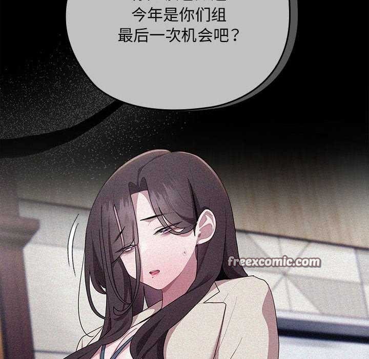 大企业里的小秘密第27話