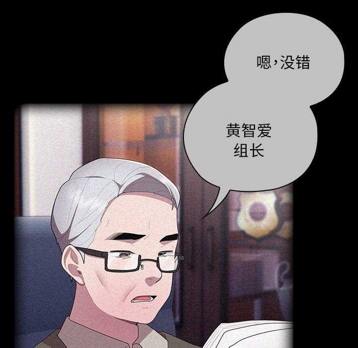 大企业里的小秘密第27話