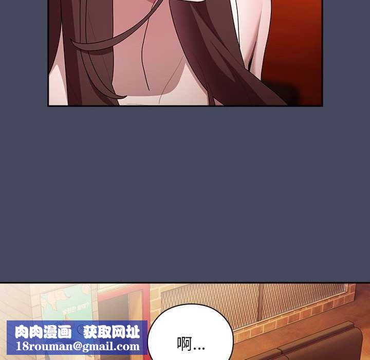 大企业里的小秘密第27話