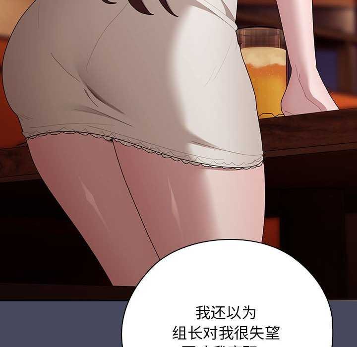 大企业里的小秘密第27話