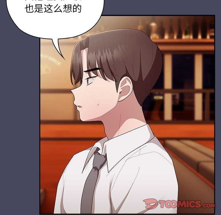 大企业里的小秘密第27話