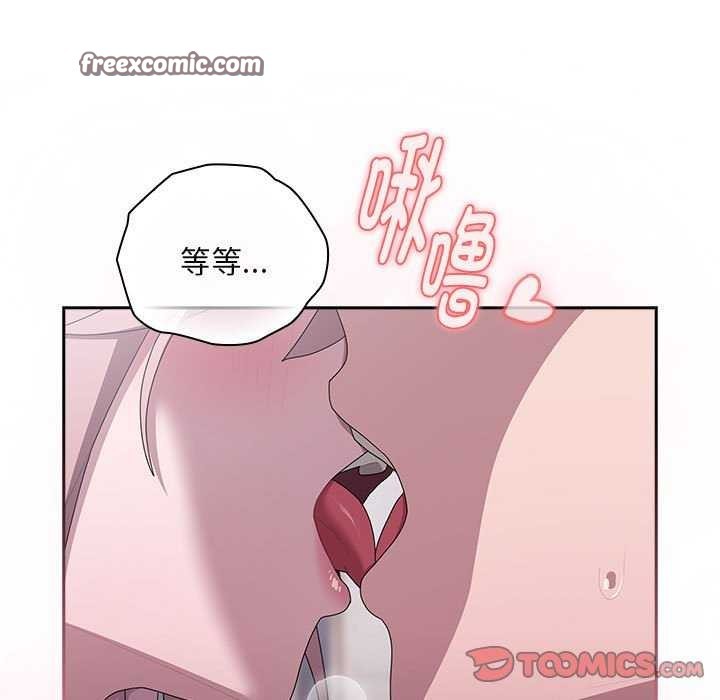 大企业里的小秘密第27話