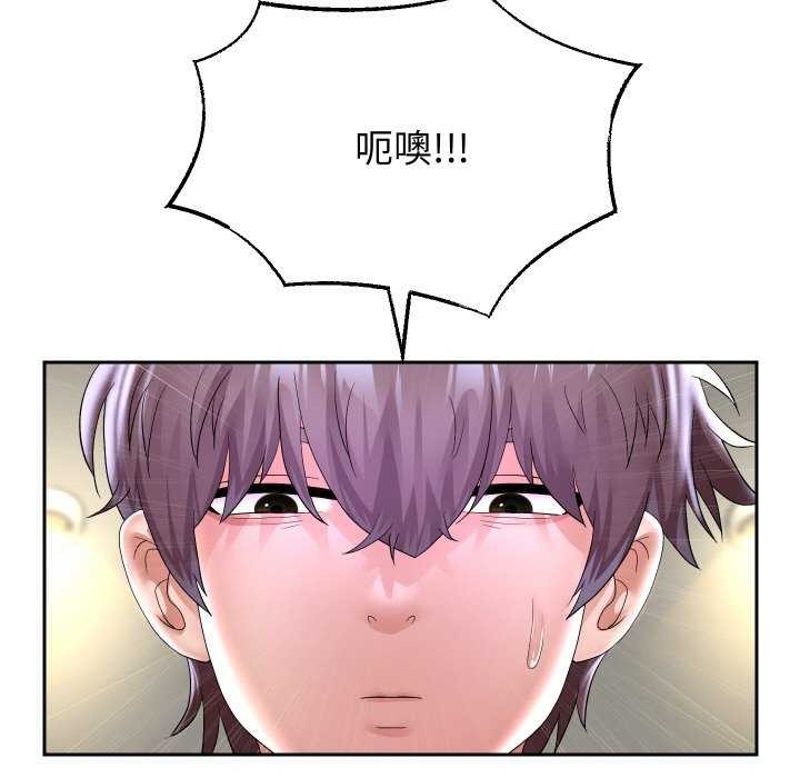 重生之长枪无敌第46話