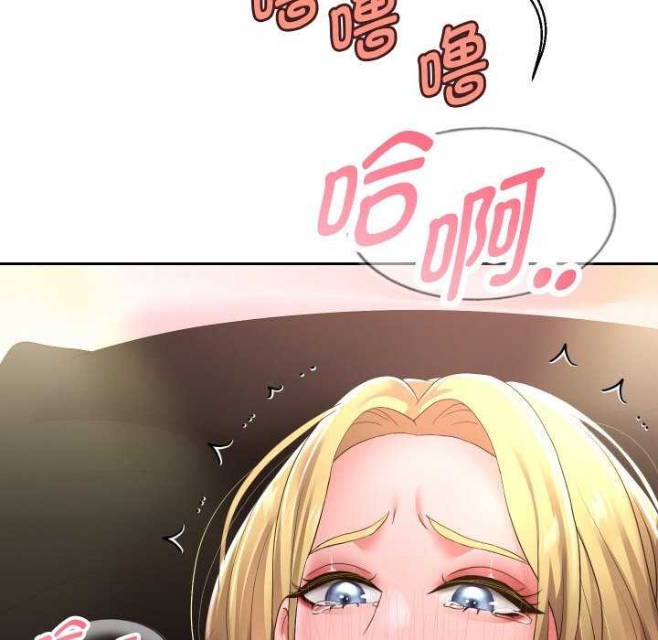 重生之长枪无敌第46話