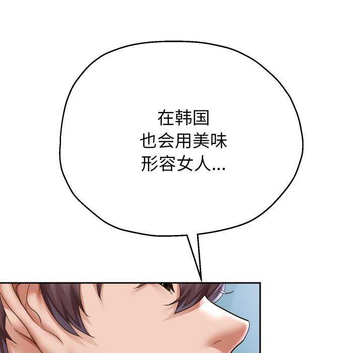 重生之长枪无敌第46話