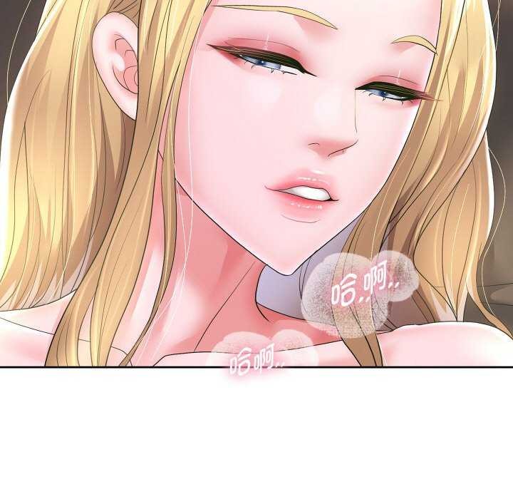 重生之长枪无敌第46話