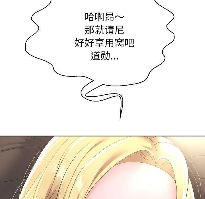 重生之长枪无敌第46話