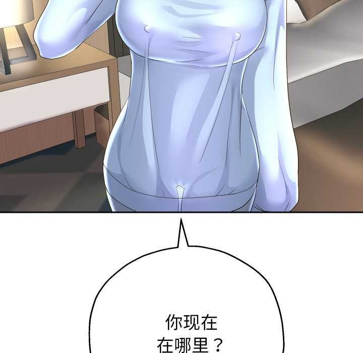 重生之长枪无敌第46話