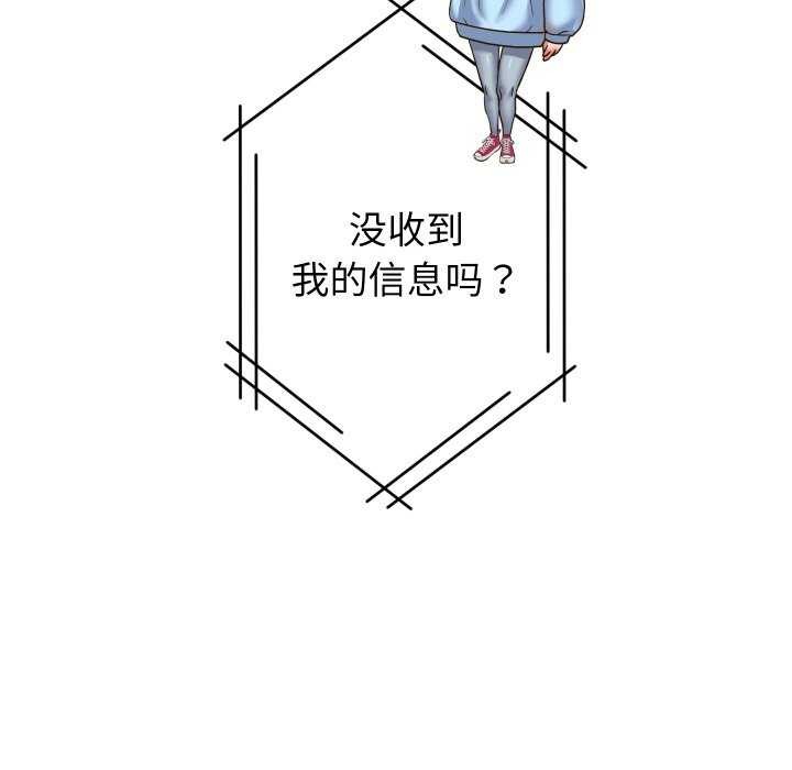 重生之长枪无敌第46話