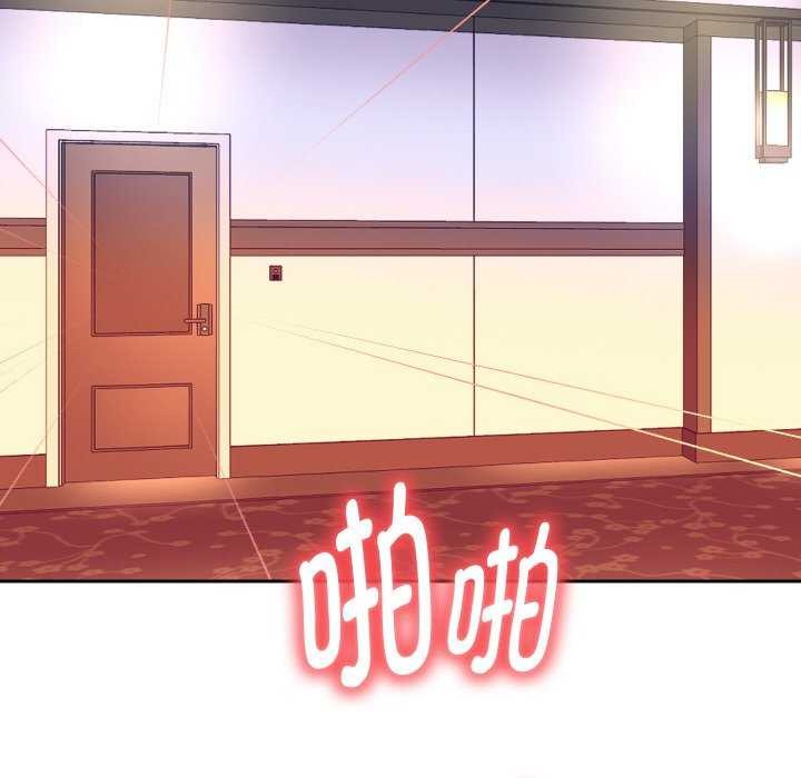 重生之长枪无敌第46話