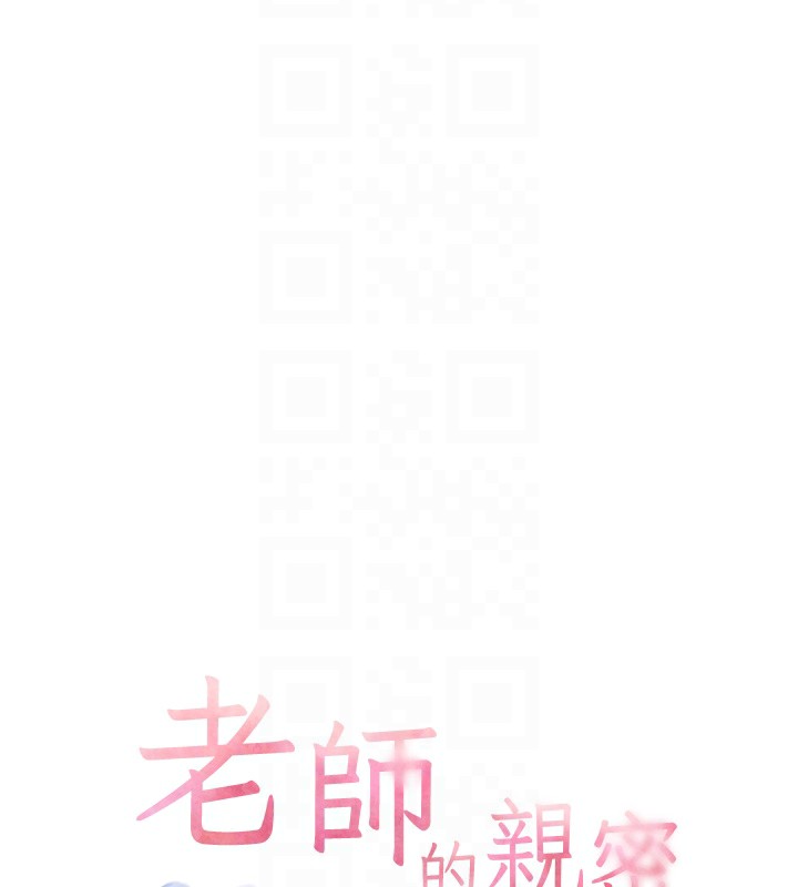 老师的亲密指导第39話-雙人猛烈消化運動