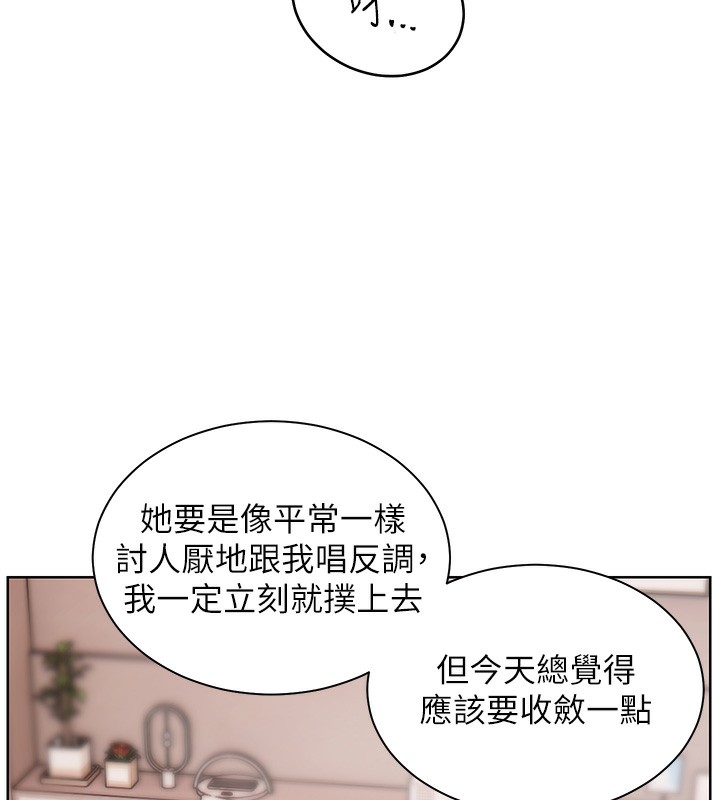 老师的亲密指导第39話-雙人猛烈消化運動