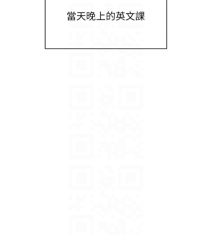 老师的亲密指导第39話-雙人猛烈消化運動