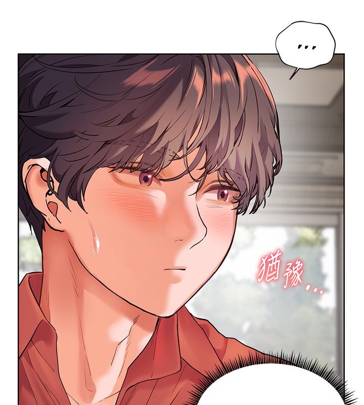 老师的亲密指导第39話-雙人猛烈消化運動