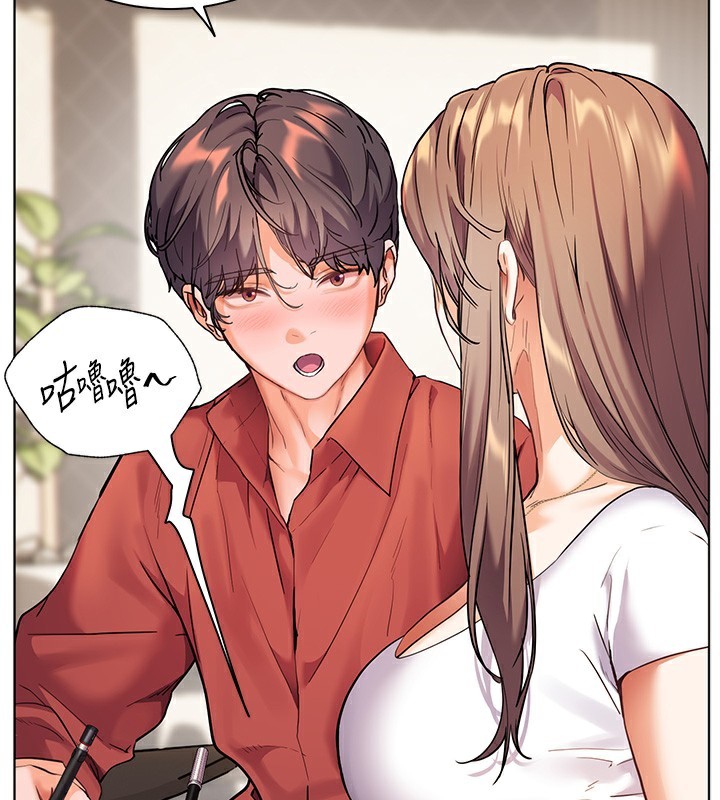 老師的親密指導第39話-雙人猛烈消化運動