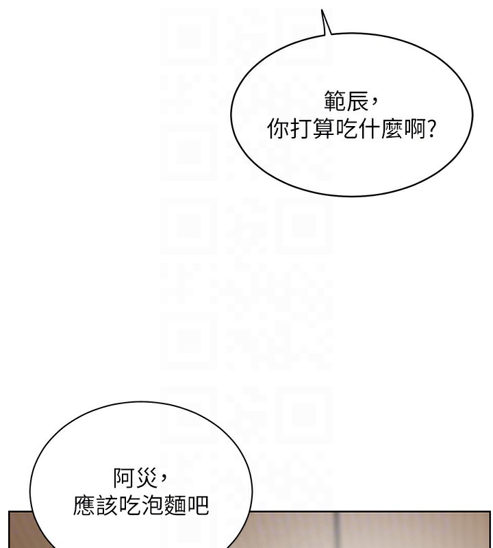 老師的親密指導第39話-雙人猛烈消化運動
