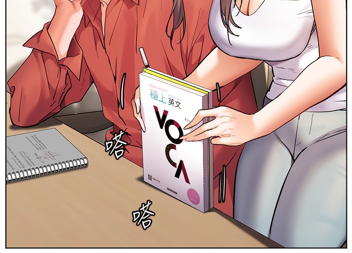 老师的亲密指导第39話-雙人猛烈消化運動