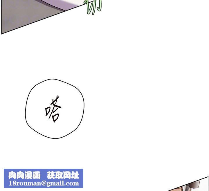 老师的亲密指导第39話-雙人猛烈消化運動