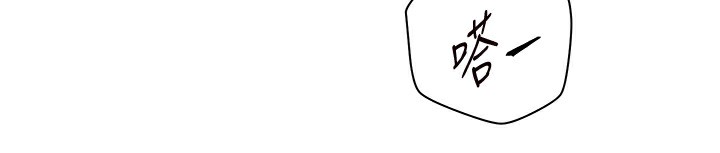 老师的亲密指导第39話-雙人猛烈消化運動