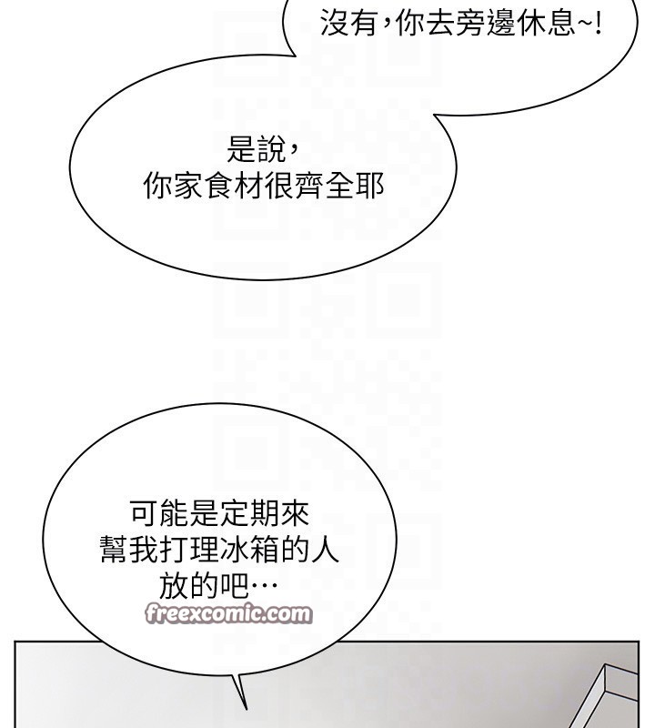 老师的亲密指导第39話-雙人猛烈消化運動