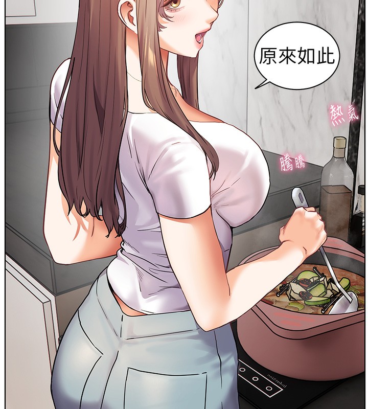 老师的亲密指导第39話-雙人猛烈消化運動