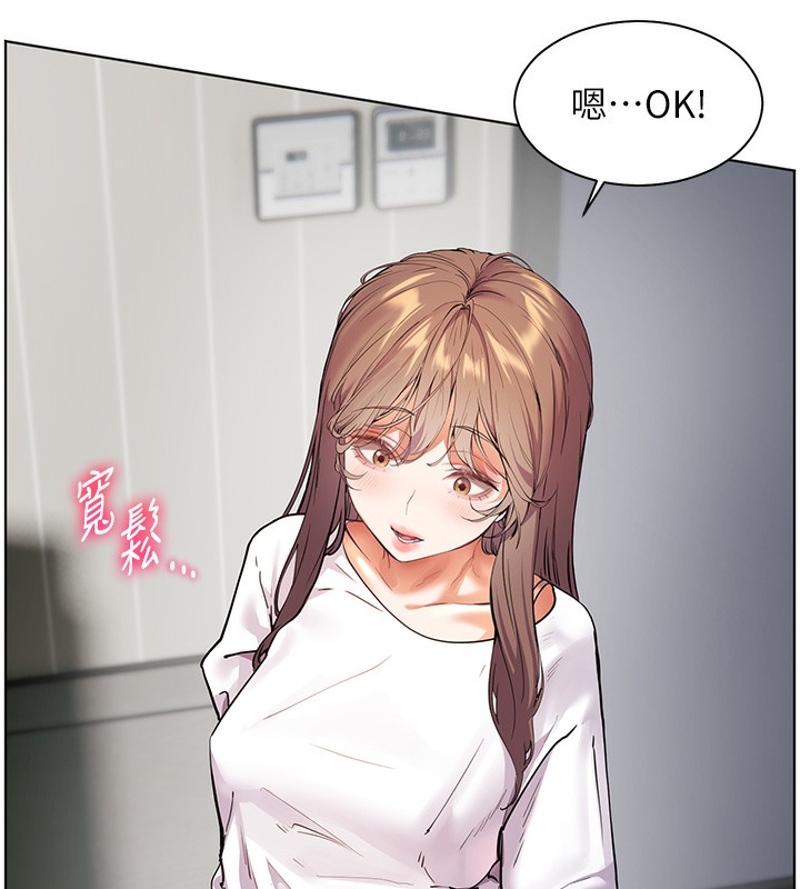 老師的親密指導第39話-雙人猛烈消化運動