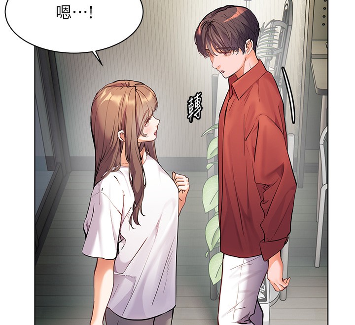 老師的親密指導第39話-雙人猛烈消化運動